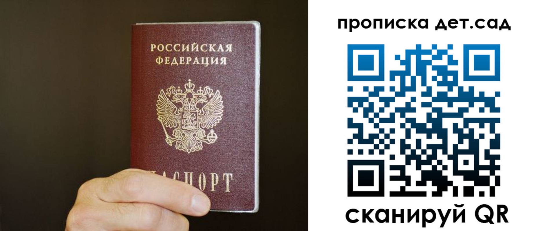 регистрация в Кизляре