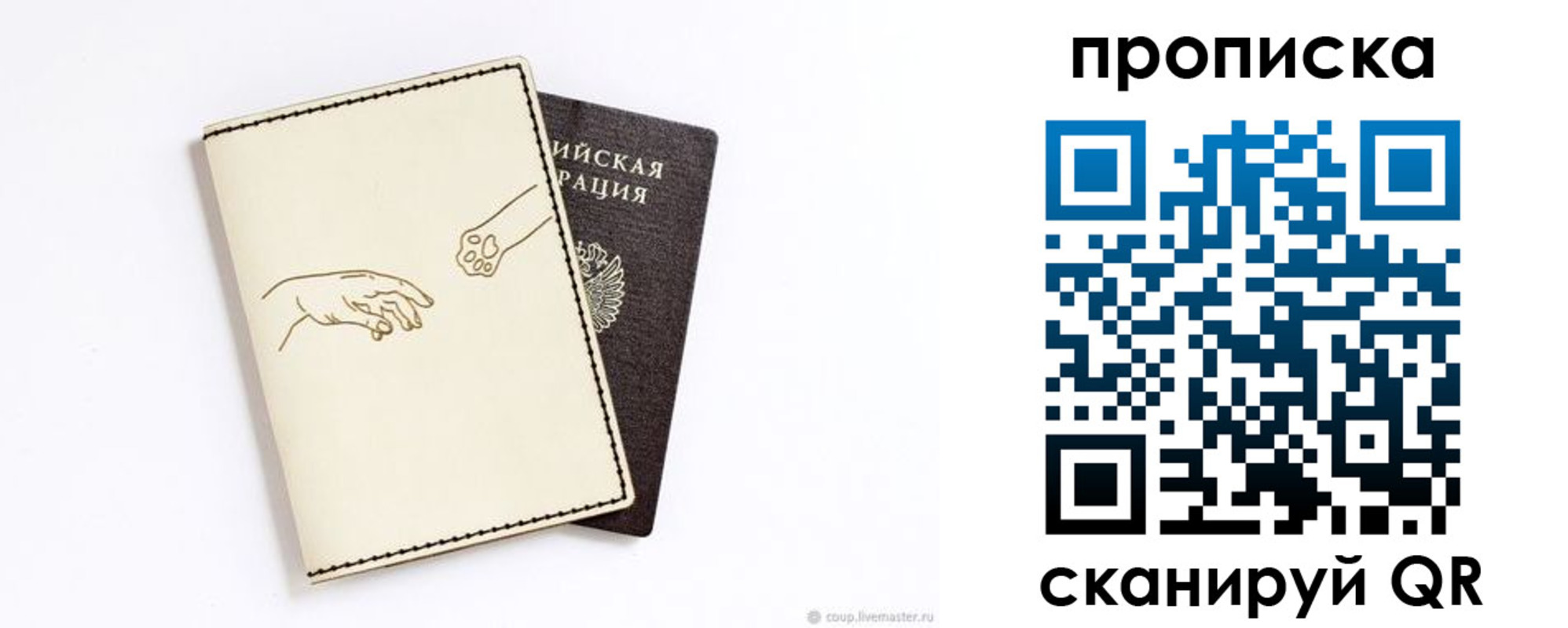 регистрация в Кизляре