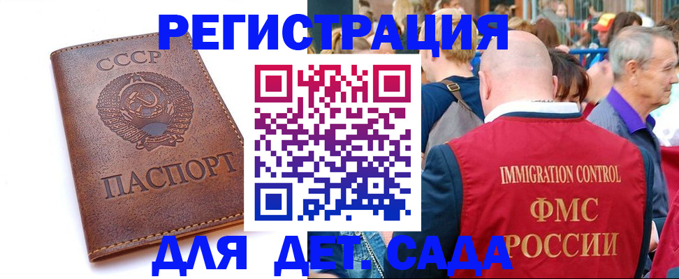 прописка в квартире в Кизляре