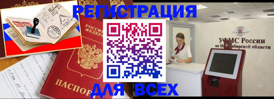 регистрация для школы в Кизляре